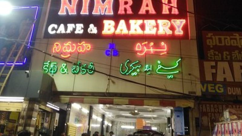 Nimrah Cafe & Bakery in Hyderabad