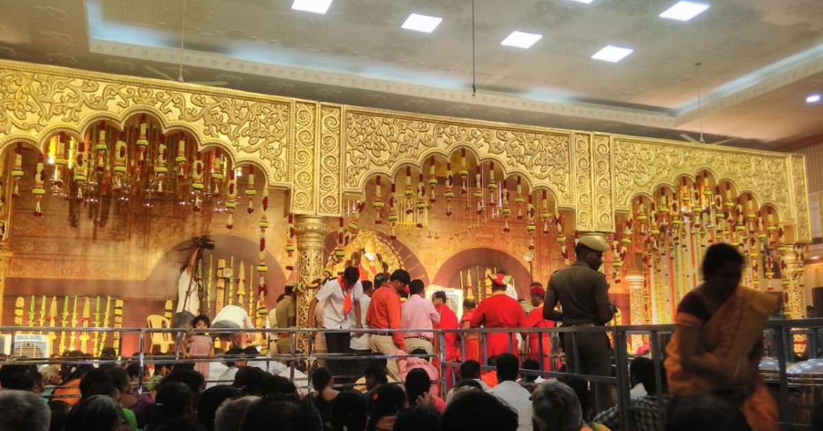 Suguna Kalyana Mandapam